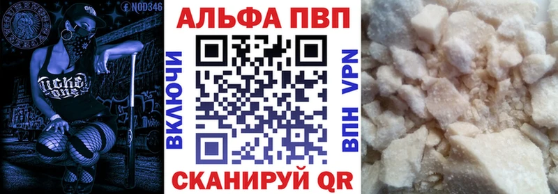 закладки  Удачный  Alpha-PVP мука 