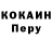 Героин хмурый Santi /