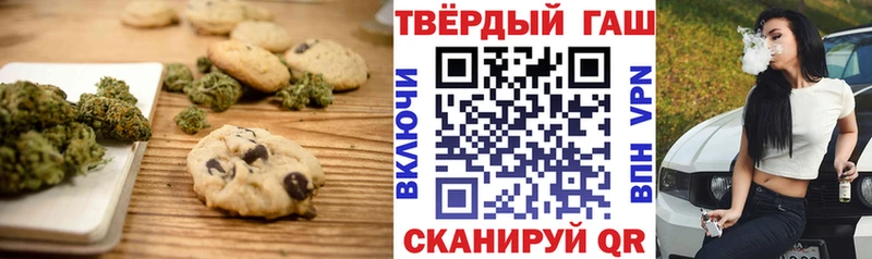 shop Telegram  Удачный  Печенье с ТГК марихуана  kraken маркетплейс 