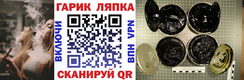 ГАШИШ индика сатива  купить  цена  Удачный 
