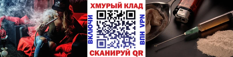 ГЕРОИН афганец  сайты даркнета Telegram  Удачный  цена  