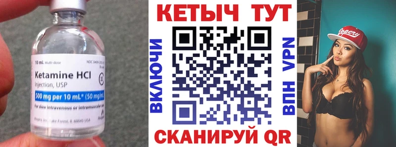 купить наркотики сайты Удачный Кетамин VHQ
