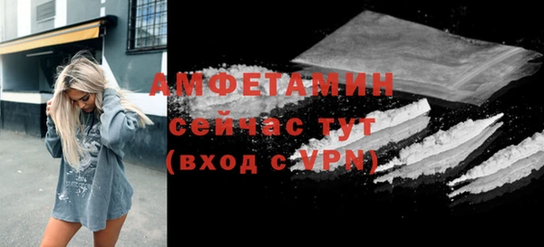синтетический гашиш Арсеньев