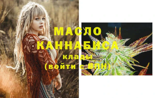 синтетический гашиш Арсеньев
