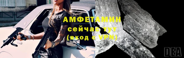 таблы Аркадак