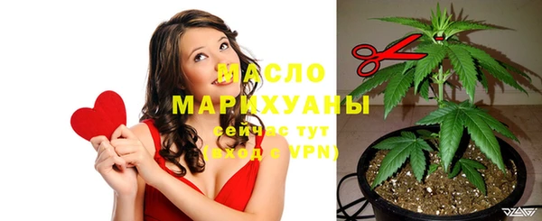 синтетический гашиш Арсеньев