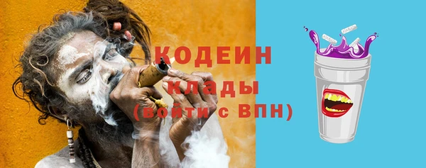 таблы Аркадак