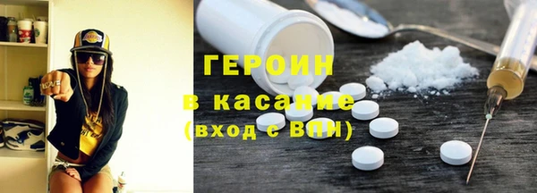 таблы Аркадак