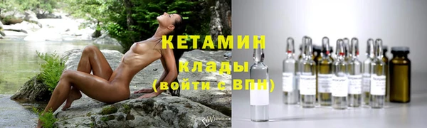 стафф Армянск