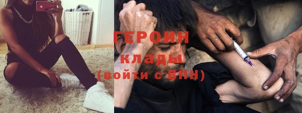 синтетический гашиш Арсеньев