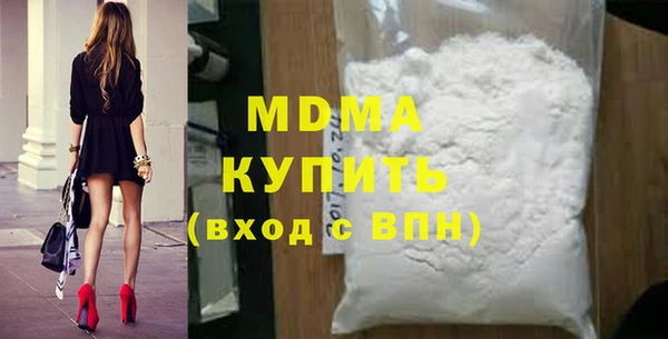 стафф Армянск
