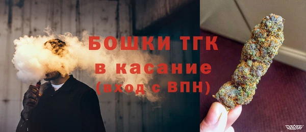 таблы Аркадак