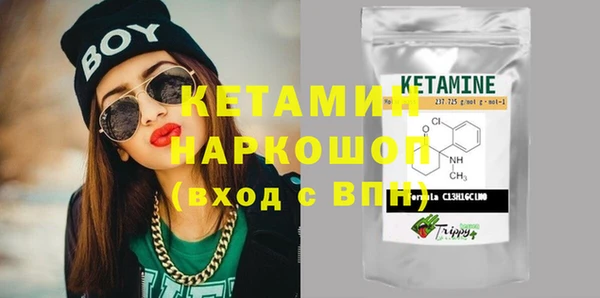 стафф Армянск
