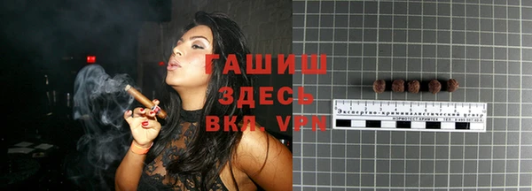 стафф Армянск
