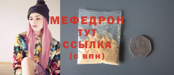 таблы Аркадак