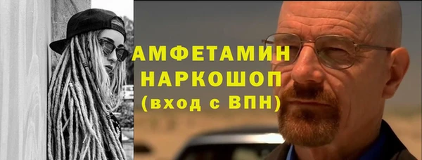стафф Армянск
