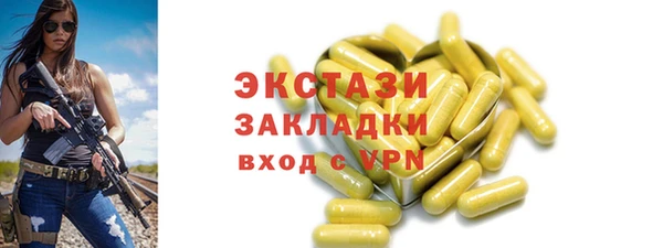 стафф Армянск