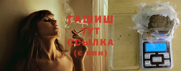 синтетический гашиш Арсеньев
