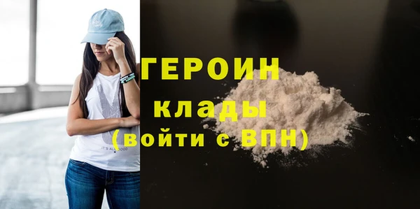синтетический гашиш Арсеньев