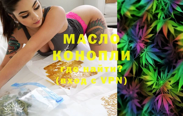синтетический гашиш Арсеньев