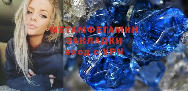 таблы Аркадак