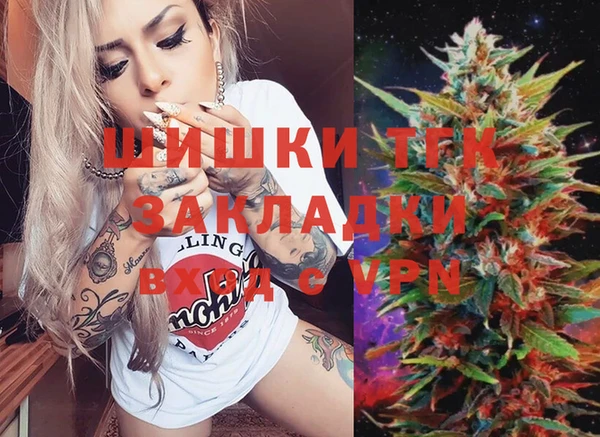 стафф Армянск