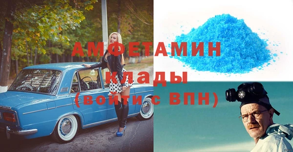 синтетический гашиш Арсеньев