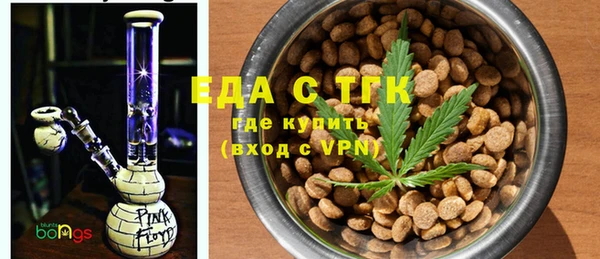 синтетический гашиш Арсеньев