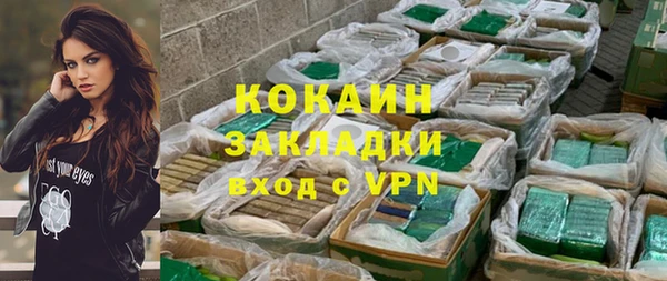стафф Армянск