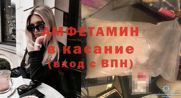стафф Армянск