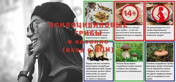 синтетический гашиш Арсеньев
