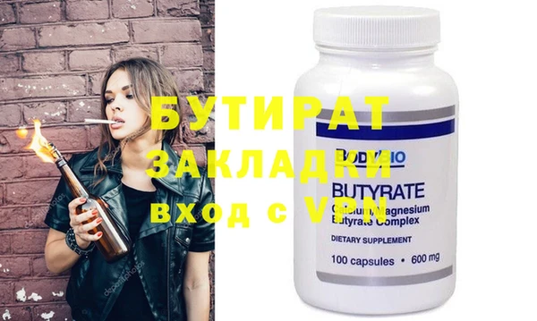 таблы Аркадак