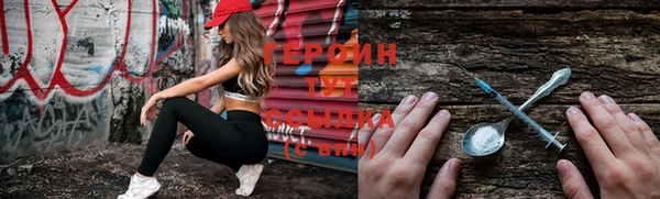синтетический гашиш Арсеньев