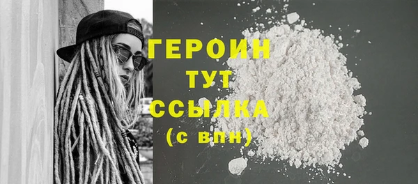 синтетический гашиш Арсеньев