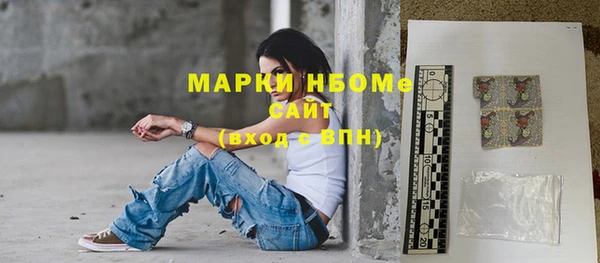 таблы Аркадак