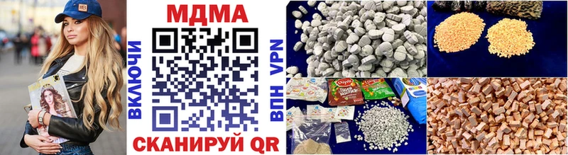 MDMA молли  Удачный 