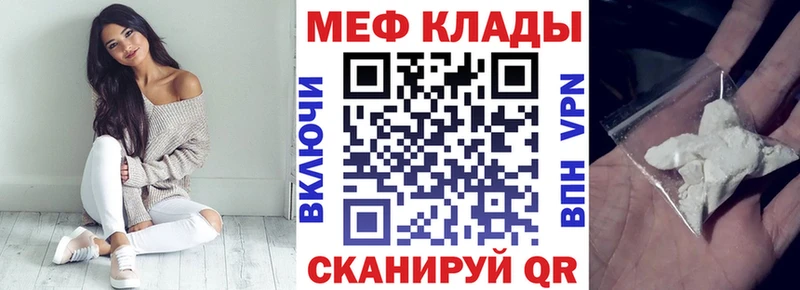 купить закладку  Удачный  Меф мука 