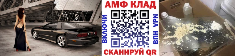 купить  цена  hydra зеркало  МЕТАМФЕТАМИН винт  Удачный 