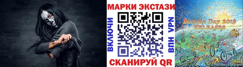 Марки 25I-NBOMe 1,5мг  продажа наркотиков  Удачный 