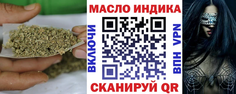 Дистиллят ТГК вейп с тгк  Удачный 