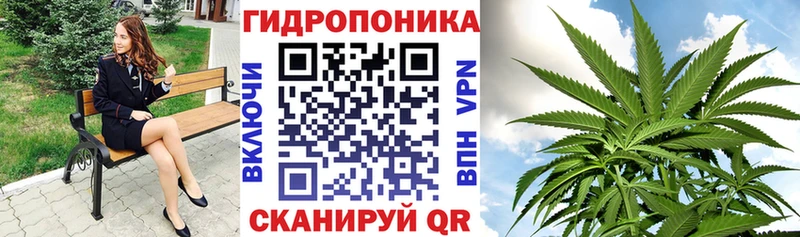 Канабис тримм Удачный